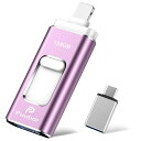 多機能データ管理56GB Bメモリー 4in1 iphone対応sbメモリB 3.0 フラッシュドライブ O/B/ype/icro sb フラッ