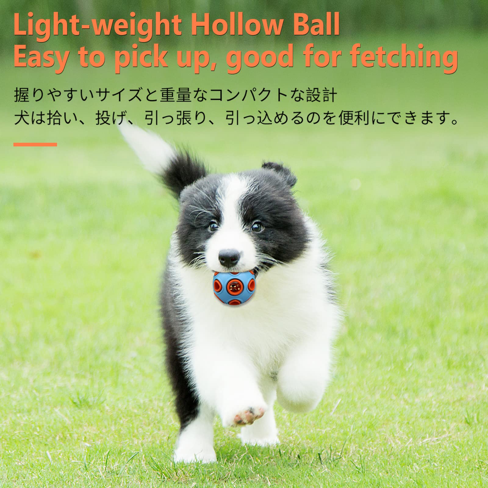 La chic ラ・シックの犬用おもちゃ 玩具ボール 音の出る 4つセット・鈴付き 天然ゴム 耐久性 運動不足 ストレス解消 直径：5c｜アングル3