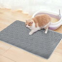 猫トイレマット 猫砂マット Qhocli 猫砂取りマット 飛び散り防止 複数サイズ・色 猫マットトイレ 二重構造 マッサージ式 洗える・掃除簡単