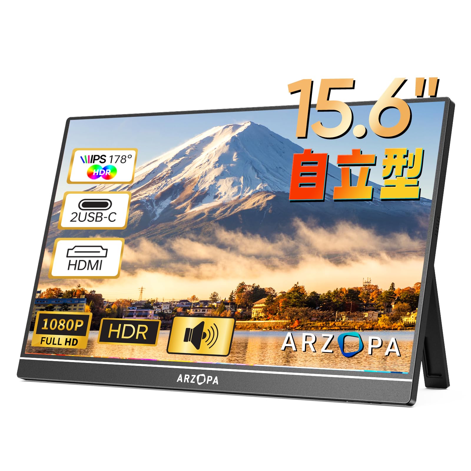 モバイルモニター 15.6インチ モバイルディスプレイ ポータブルモニター 非光沢液晶パネル 190x1080FHD 持ち運び モニター 薄型