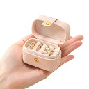 MDoiry ミニジュエリーボックス 携帯用 小箱 持ち運び コンパクト ジュエリー 宝石箱 ジュエリー収納 アクセサリーケース 小物入れ 指輪