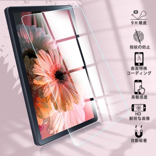 枚セッ専用ガラス保護FOR NE AVE b 10d 10.1インチ用のガラスフィルム 硬度9H 素材旭硝子製 薄型0.33 飛散防止 撥油性