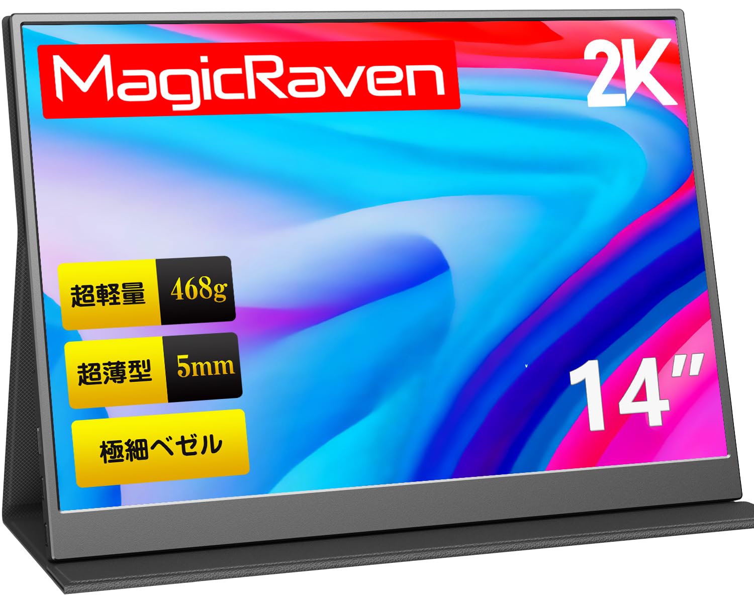 MRAVEN モバイルモニター 14インチ K解像度 ディスプレイ ポータブル 3:画面比 パネル 160x1440 ゲームモニター 100%