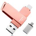 「アプリ不要・即挿即用」sbメモリ 18b phone対応sbメモリB3.0 タイプc sbメモリ phone用 外付けメモリ phone写真保