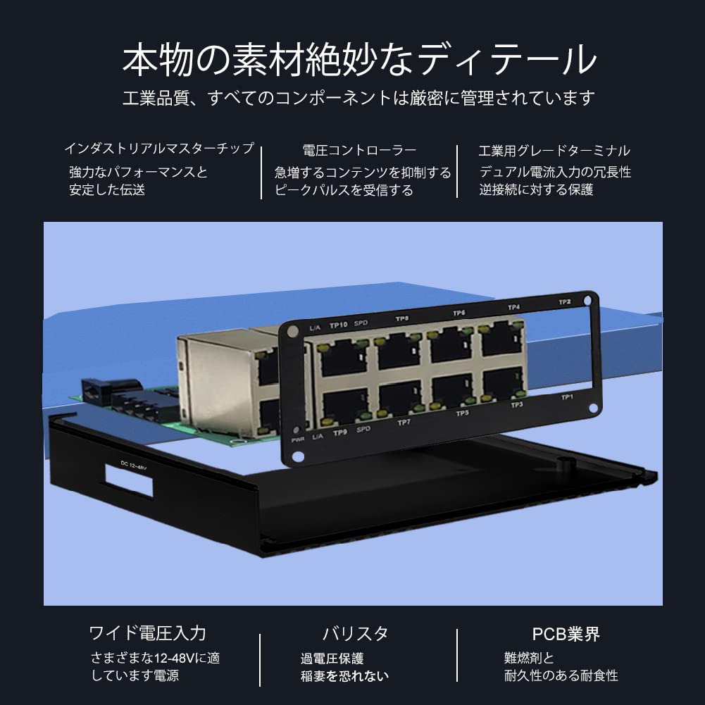 ミニ産業用スイッチ10ポートギガビットスイッチ強化10ポートR4510/100/ 1000MbpsイーサネットスイッチDレールマウント屋外イーサ