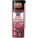 KURE呉工業 エンジンコンディショナー 380l 気化器・燃焼室クリーナー 1013(2)
