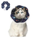 oaf エリザベスカラー 猫 犬用撥水性 コットン製 ソフト 軽量 マジックテープ式 術後ケア 傷舐め防止 引っ掻き防止 爪切り 調整可能 Mサ