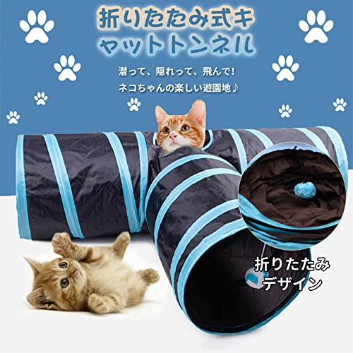 トンネルペット用の おもちゃ トンネル ペット玩具 猫トンネル ペット用品おもちゃ...