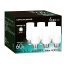 形タイプ led電球 E6口金 60W形相当 6.7W 形タイプ 60W形 昼白色 1099l 全方向 電球形蛍光灯EFD15代替 断熱材施工器