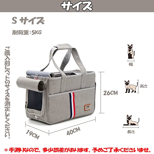GR 猫 犬 うさぎ 小動物兼用 WAY ペットキャリー キャリーバッグ・スリング キャリ...