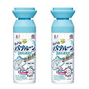 らくハピ マッハ泡バブルーン 洗面台の排水管 x 個セット 00M x 2点 1セット x 1