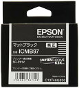 エプソン EON 純正インクカートリッジ MB97 マットブラック