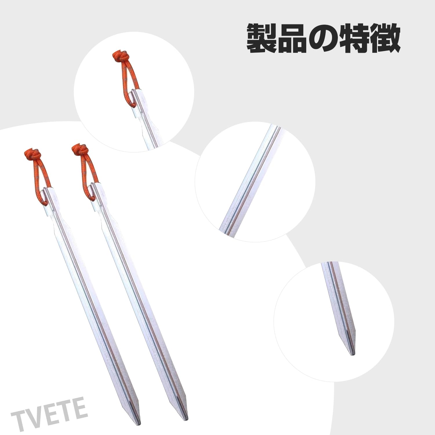 ペグ チタンペグ ペグ テントペグ8本セット鍛造ペグ チタン ソリッドステーク ペグ 鍛造 キャンプ用品 アウトドアクライミング ビーチ 砂利 lachic12-10159582 La chic ラ・シック サンプル画像3