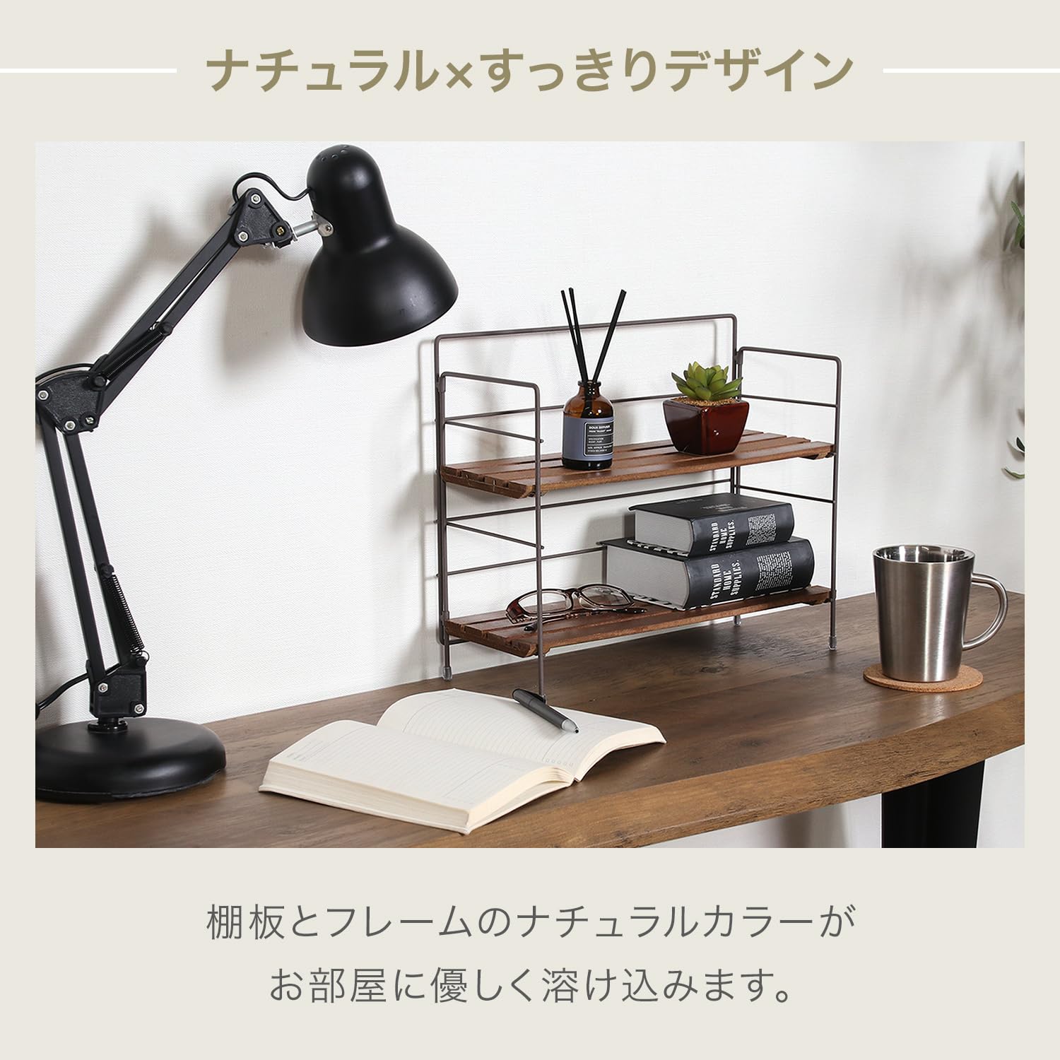 インテリアラック 棚 ブラック×ブラウン 折りたたみ 卓上収納 スチールフレーム リーブル 38499 [2]