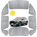 0 新型 車用 サンシェード トヨタ RAV4 50系 リア用 車中泊 仮眠 マルチサンシェード 断熱 遮光シェード 車窓日よけ 車中泊グッズ