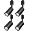 ダクトレール スポットライト 10W 大光量1180l 100W相当 レールライト スポットライトライティングレール 一体型照明 ledスポット