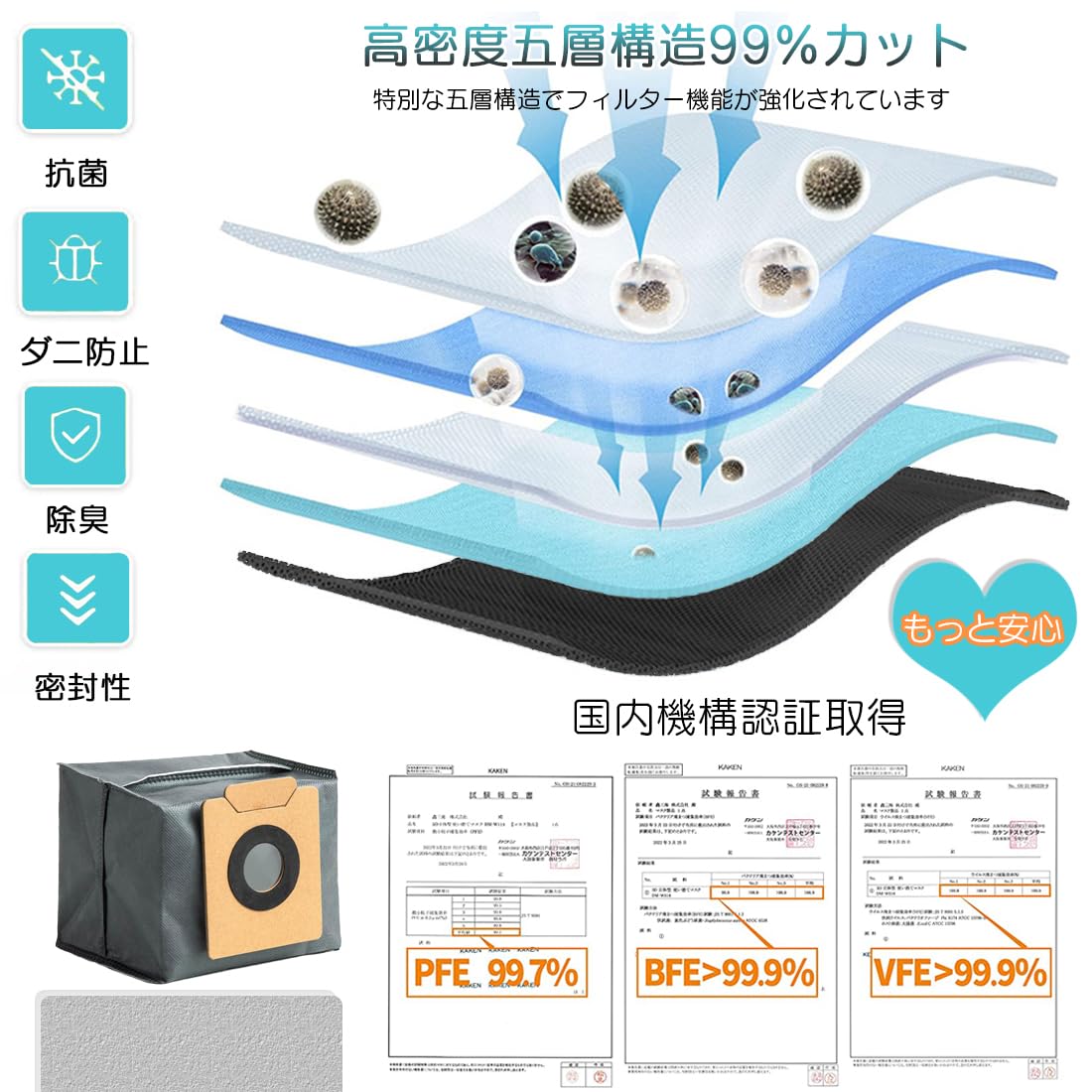 Hokari efy X8 ro/ X10 ro Oniロボット掃除機 交換用 ゴミパック 抗菌・消臭加工あ...