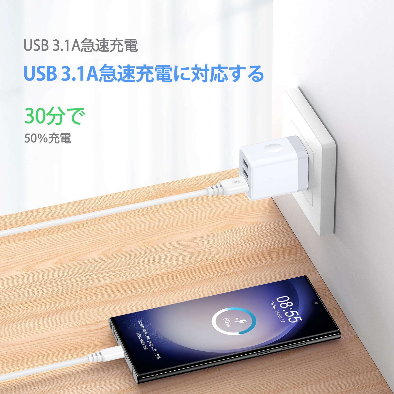 Vedfoad sb コンセント sb 充電器...の紹介画像3