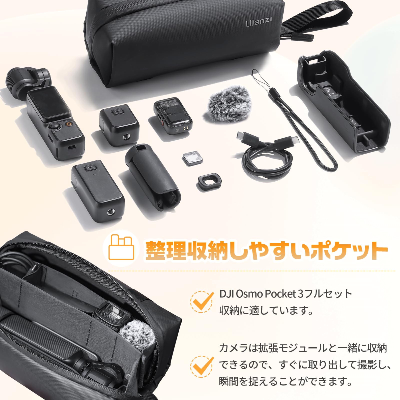 D OMO ocket 3用キャリーバッグ 収納ケース ポケット3対応保護ケース 収納バッグ 撥水加工 キャリングバッグ ガジェットポーチ 軽 lachic12-10160966 La chic ラ・シック サンプル画像2