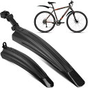 Favit 自転車用泥よけ フェンダー 角度調整可能 フェンダーセットサイクル マッドガード耐久 軽量フロントとリアフェンダー前後セット汎用泥除