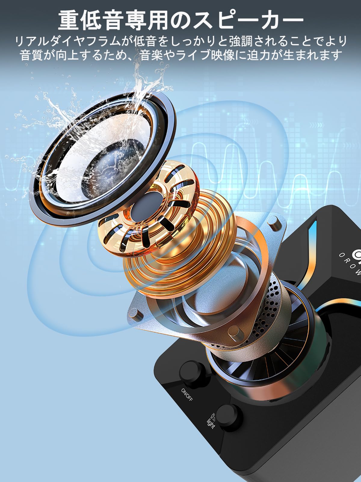 OROW ���ԡ����� .1ch ���֥����ե��� ���ԡ����� RGB�饤���դ�11W sb pc ���ԡ����� pc��˥������ԡ����� �ƥ�� �ѥ�