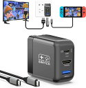 witchドック30Wスイッチ充電器アダプター4K60Hz HDMテレビ出力 ドックなし充電用のB端子、画面出力用のHDM端子、周辺機器用のB