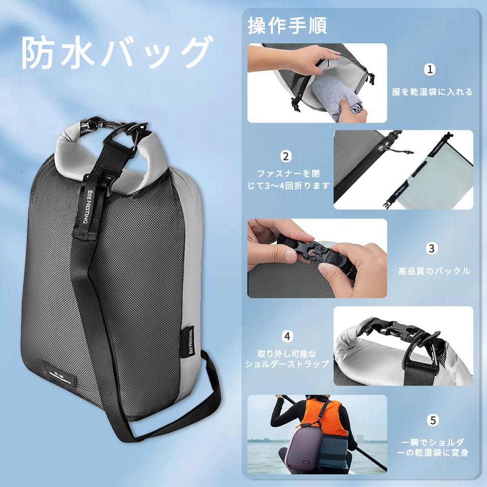 La chic ラ・シックのNestin超軽量防水バッグ、乾湿分離ドライバッグ、完全防水、バッグ防水バッグ、大容量、旅行、ボート、登山、ハイキング、サイクリング、ホリデー｜アングル2