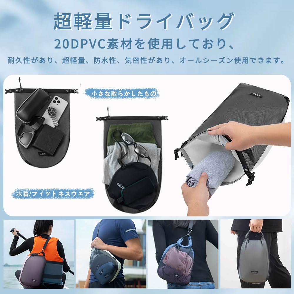 La chic ラ・シックのNestin超軽量防水バッグ、乾湿分離ドライバッグ、完全防水、バッグ防水バッグ、大容量、旅行、ボート、登山、ハイキング、サイクリング、ホリデー｜アングル3