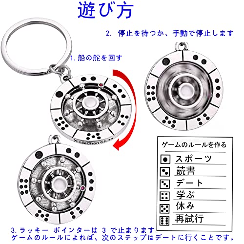 Xinhen ハンドスピナー サイコロ ルーレット キーホルダー ストレス解消 グッズ 人気ランキング ボードゲーム 子ども用 面白い 暇つぶし