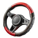 ハンドルカバー 軽自動車 普通車 sサイズ ステアリングカバー カーボン調 木目調 グリップ おしゃれ カー用品 握り心地が良い カーアクセサ