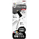 アローンAllone new用 変換コネクター ブラック 1.×4.7×0.7c レトロゲーム 簡単変換 軽量 ミニサイズ AGNHBK