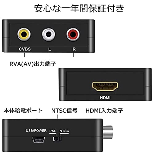 HDM to AV変換コンバーター HDM to RA変換 Deear 1080対応 アナログ変換 音声出力...