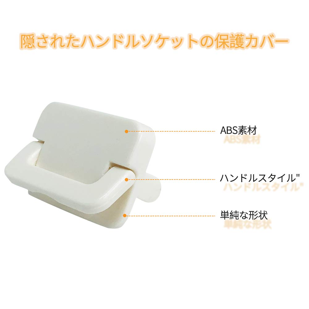 コンセントキャップ コンセントガード コンセントカバー カバー キャップ MEBAY 赤ちゃんの感電防止 漏電・火災防止 ベビーガード セーフテ