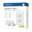 コンセント カバー 0個セット ベビーガード コンセントキャップ 子供 感電防止 ホワイト 防水 防塵 穴コンセント用 漏電予防に(4)