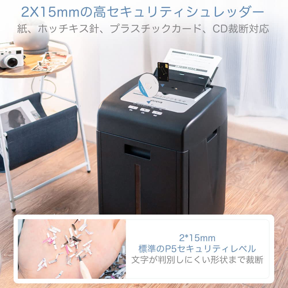 iOD オートフィードシュレッダー シュレッダー しゅれったー電動 家庭用：自動連続細断0枚 マイクロクロスカットx15 自動送り機能 細断時間