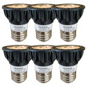 ledスポットライト e6口金 調光器対応 5W 中角30度 ハロゲン電球40W~50W相当 ダクトレールスポットライト レフ電球代替 密閉器