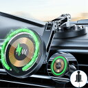 スマホホルダー 車 車載ホルダー asafe対応 スマホホルダー マグネット 車載スマホホルダー マグネット15Wワイヤレス車載充電器 &5軸反