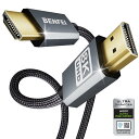 8K HDM HDMケーブル 1.8M、認定超高速HDMケーブル 4K@40Hz 8K@60Hz HDM .1 48Gbps アルミシェルナ(2)