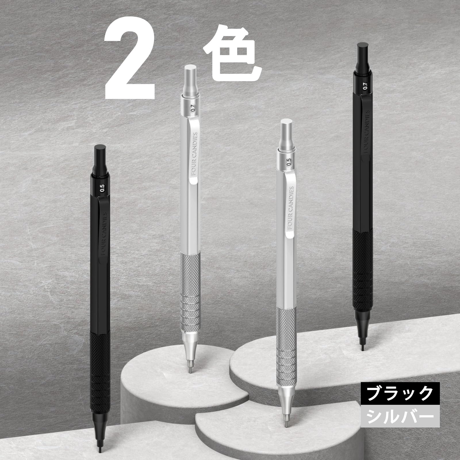 For andies メタルシャープペンシル 4本セット 0.5&0.7 シャーペン 480本HB替芯 消しゴム ケース付 文房具セット ブラ lachic12-10162149 La chic ラ・シック サンプル画像2