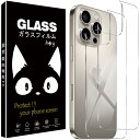 対応 いphone16pro 背面 保護フィルム iphone16 pro ガラスフィルム 素材旭硝子製 ihone16 pro 背面 強化フィ