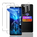 wnnb +枚セット 対応 Xpia 1 O51B / OG03 ガラスフィルム 枚+ レンズフィルム 枚 日本旭硝子素材採用 硬度9H 飛散(4)