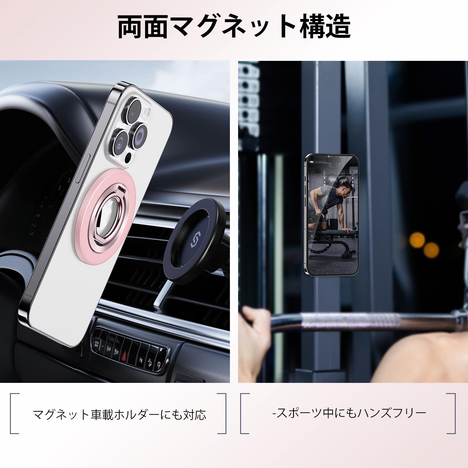 Maafe対応 スマホリング 両面磁力 360度回転 マグセーフリング 超薄型 マグネット...