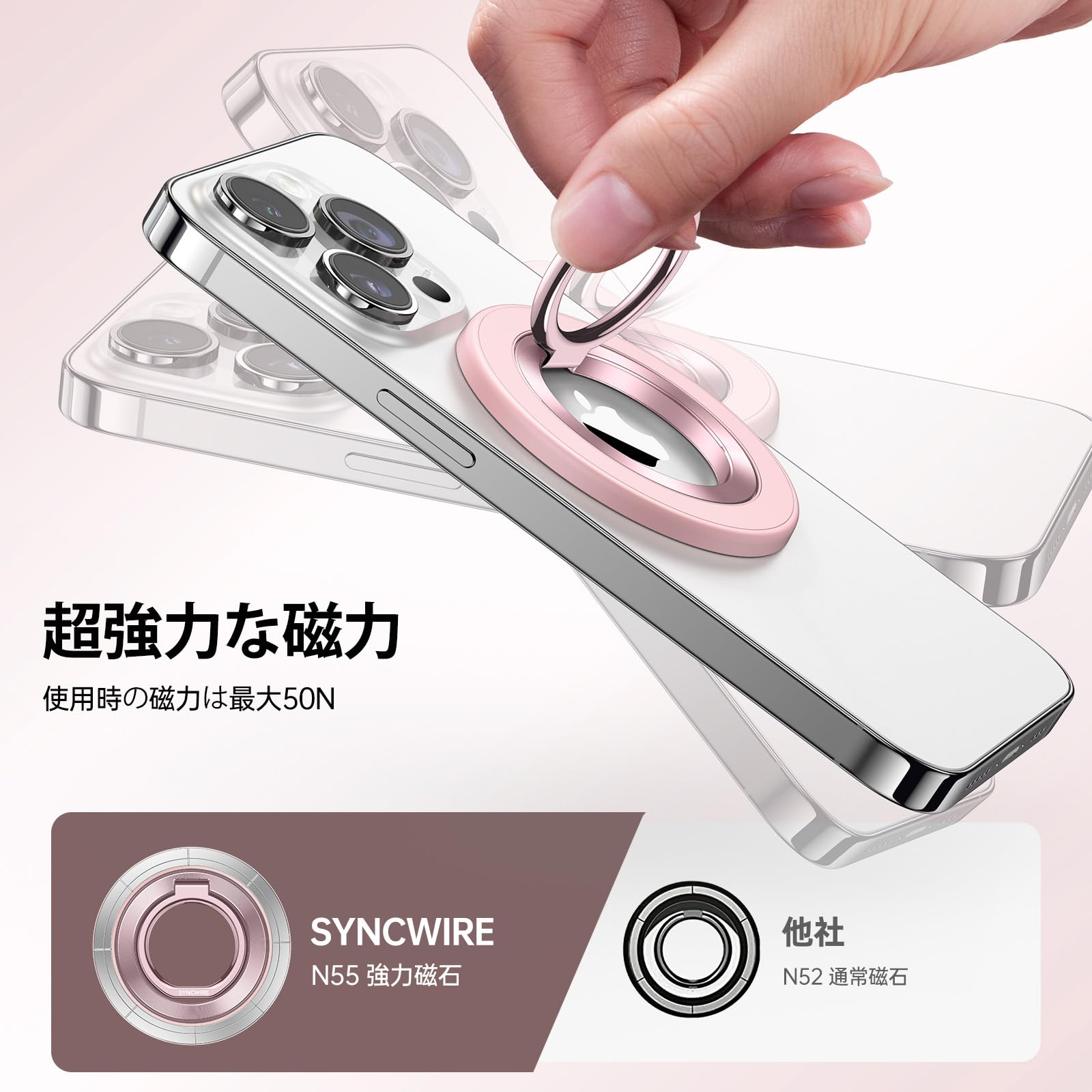 Maafe対応 スマホリング 両面磁力 360度回転 マグセーフリング 超薄型 マグネット...
