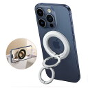 磁気電話リングホルダー、Maafe 用ポータブルリングホルダー、磁気電話グリップ、強力な磁石、調節可能な電話スタンド ihone 15/14/