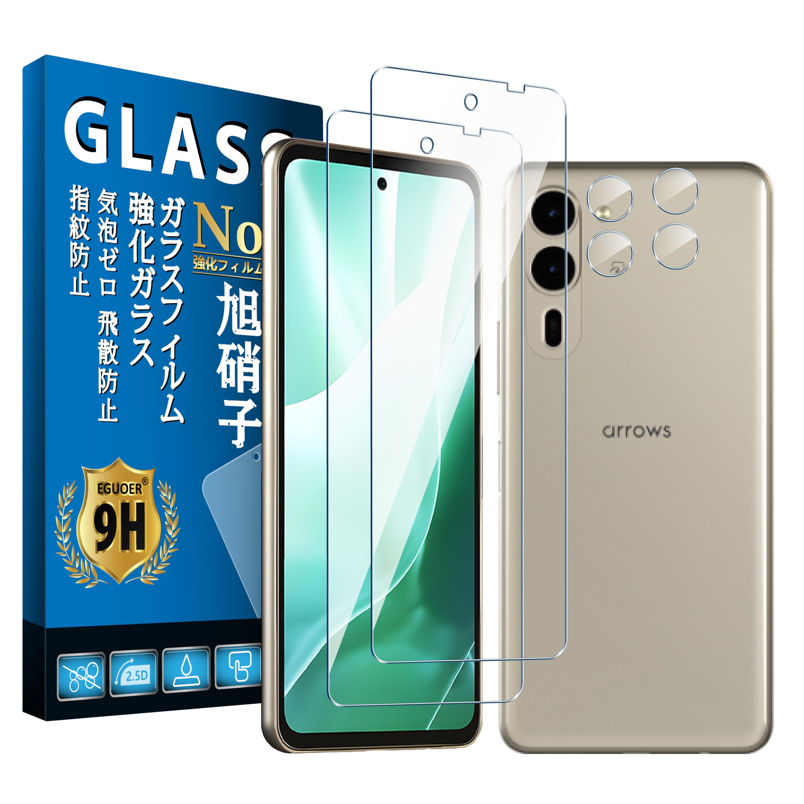 ・透明・指紋防止 Arrows We s F51E Arrows We s F51E・・Model:Arrows We s F51E・対応機種：Arrows We s F51E 専用 強化ガラスフィルム??高透過率透過率は99%に達した、ま...
