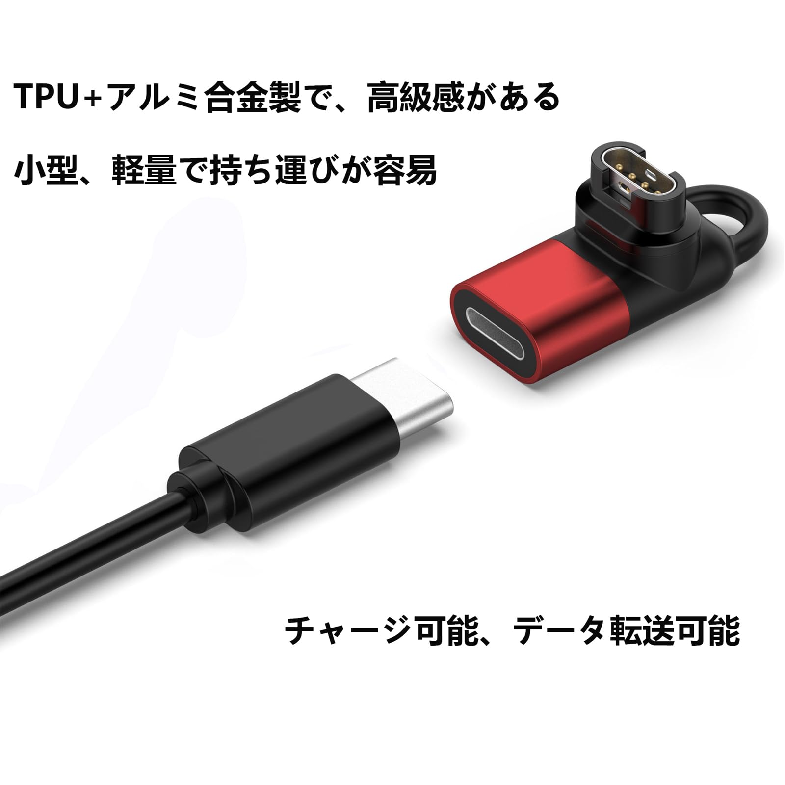 Garin用変換アダプター1個型 ype対応 + 防塵プラグ 充電ポート用（5個）U素材 +紛失防止ストラップ1個Garin変換マイクロ 急速充