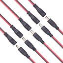 benjee D電源コネクタ ジャック コネクタ 10x 5.5x.1 Dオス電源ピグテール+.1×5.5 D メス電源ピグテール、50c長D電