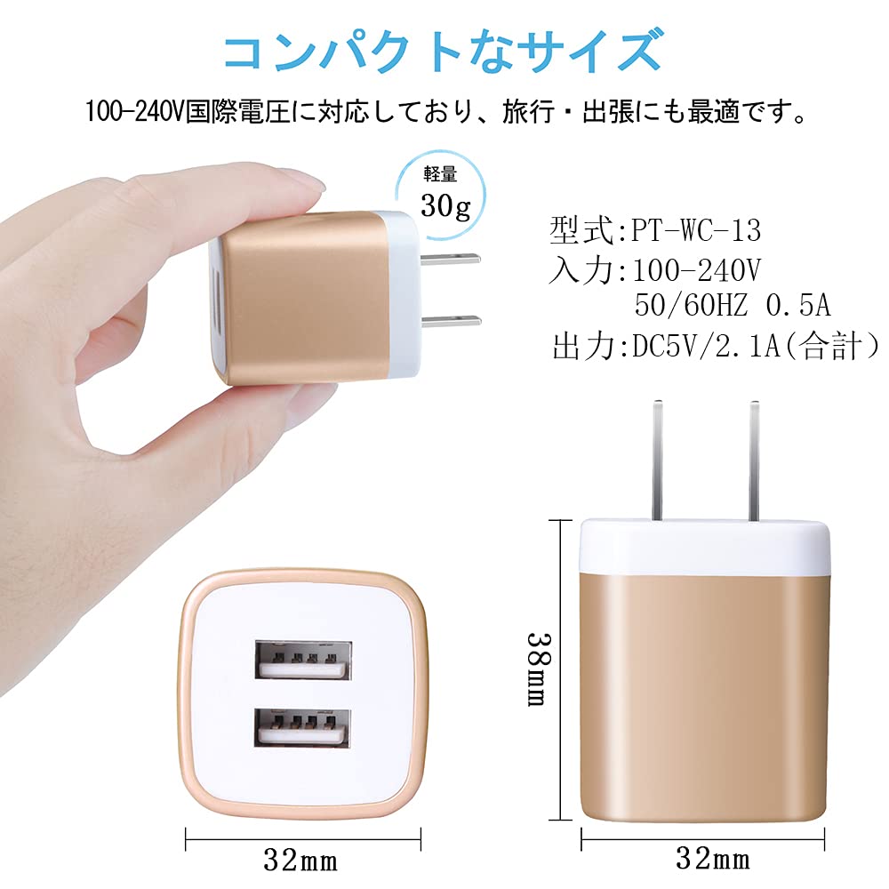 b ポート充電器 sb 充電器個セットE認証 ihone 充電コンセント コンパクトアダプター スマホ充電器 アイホン充電アダプター ihone