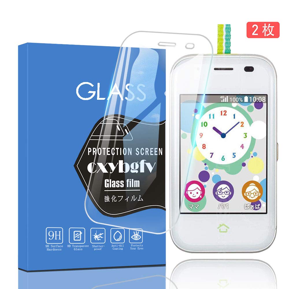 ・ aorino5 ・・ze:aorino5・?互換性のあるモデル：aorino5，マモリーノ5 は特別にデザインされたガラスフィルムで、高品質の0.3 強化ガラス、高応答性、高透明性で作られています。・?表面硬度9H：硬質強化ガラススキージの表面強度指数は9Hに達し、画面は鋭利なもの、傷、磨耗、ブラスティングの傷から保護されています。・?ダストとオイルプルーフ：.5D精密ラウンドエッジ処理のエッジ、完璧にフィットするスクリーン、高耐久性の防汚コーティングは防塵、アンチオイル、指紋を減らすことができ、簡単に表面をきれいにすることができます。・?簡単なインストール：簡単なインストールキット、静電気とユニークな静電吸着技術、柔らかく、完全に吸収、気泡なし。・?は含まれています： x強化ガラススクリーンプロテクター、 xレンズフィルム、 xウェットワイプアルコールバッグ、 xきれいな布、 x掃除機。スマートフォンを保護することは、あなたやあなたの友人にとって理想的な贈り物です。サポートモデル：aorino5 マモリーノ5 色：透明な 光学的に透明 明るくカラフルな画像品質を維持しながら、滑らかなガラス表面と「本当の手触り」の感触を備えた99％高精細透明スクリーンプロテクター。 9H硬度 硬度9Hの高品質ガラス製で、落下の衝撃を吸収して画面の損傷を防ぎます。スマートフォン本体の液晶割れを完全に守ります。 割れてもガラスの破片は広がらないでしょう。 指紋付着防止 表面は特殊なコーティングでコーティングされており、強化フィルムを指紋や油汚れ、さらに操作性から保護します。水滴や汗が強く付着しても、 簡単に拭き取ることができます。 ハイタッチ ガラスフィルムの表面には微細な導電性ドットが形成されているので、触感を高め、表面を滑らかにし、ガラスフィルムの高品質と優れた操作性を実現する。 貼りやすく、気泡なし ガラスを液晶の上に置くだけで自動的に吸収され、スクリーンに密着した気泡が入りにくくなり、誰でもきれいに貼り付けることができます。 パッケージは以下を含みます： ×強化ガラススクリーンプロテクター ×アルコールウェットパック ×ほこり除去ステッカー ×クリーニングクロス 品質保証： 90日間の返金交換保証 製品についてご質問がある場合は、サポートやサービスについてご連絡ください。できるだけ早く解決策をお送りします。