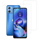 ガラスフィルム Motorola MOO G64 5G / G64Y 5G 用 枚ガラスフィルム + 枚カメラフィルム 日本旭硝子素材採用 全